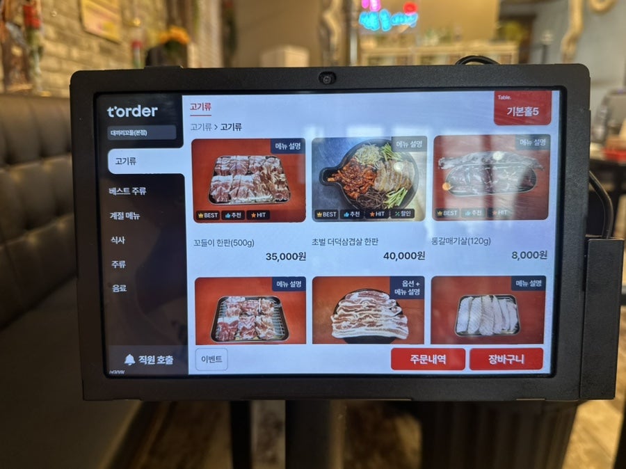 대끼리 사진 6