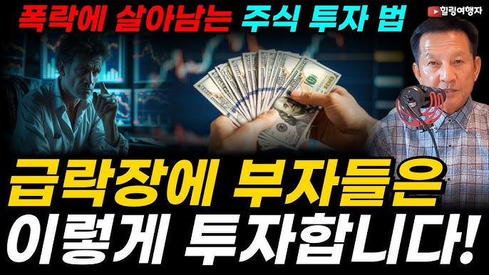 미국 경제 망한다는 비관론 넘쳐나는 데 왜 투자는 계속 늘어날까? AI가 실제 돈을 벌기 시작하면 벌어질 일, 3년 뒤 주식시장? 이렇게 됩니다! 월가 대장들의 전망은?