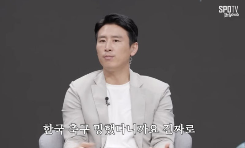 "한국 축구는 완전히 망했다" 구자철의 역대급 분노 폭발과 기득권 저격!