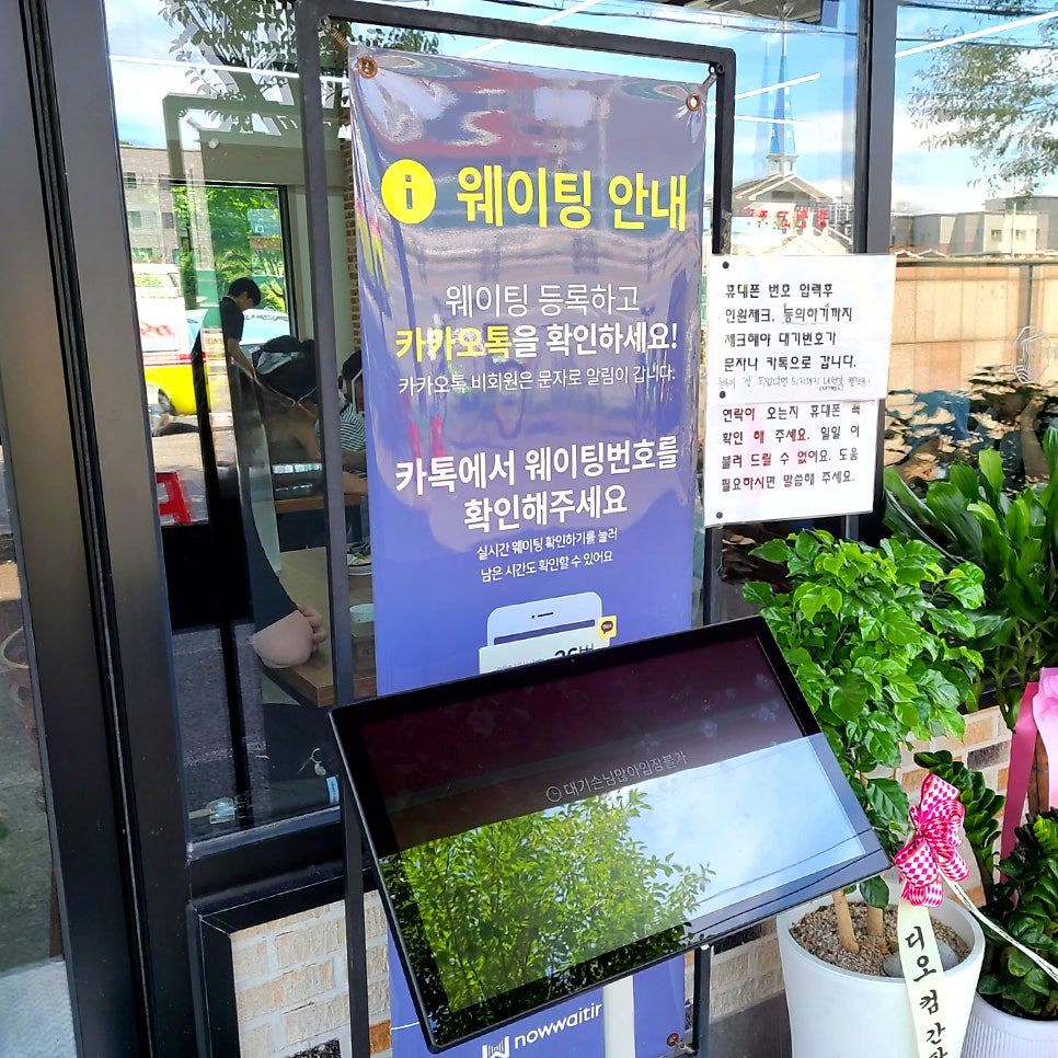 메밀고개 시골막국수 본점 사진 6