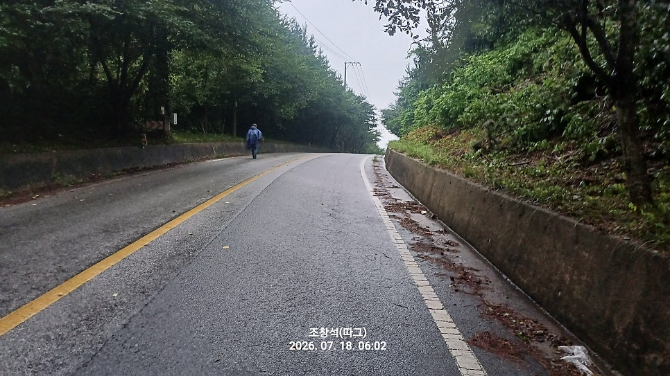 서해랑길 75코스 사진 3
