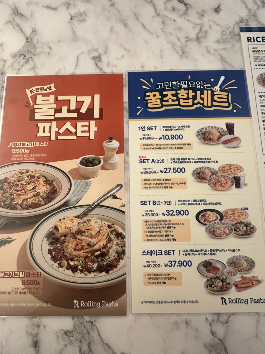 롤링파스타 인하대점 사진 6