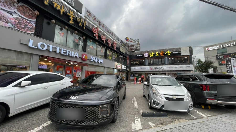 남도술상 동탄남광장점 사진 1