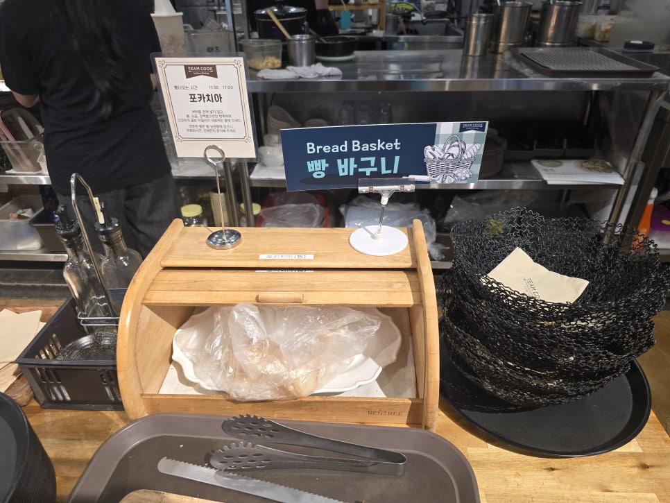 팀쿡 가오점 사진 6