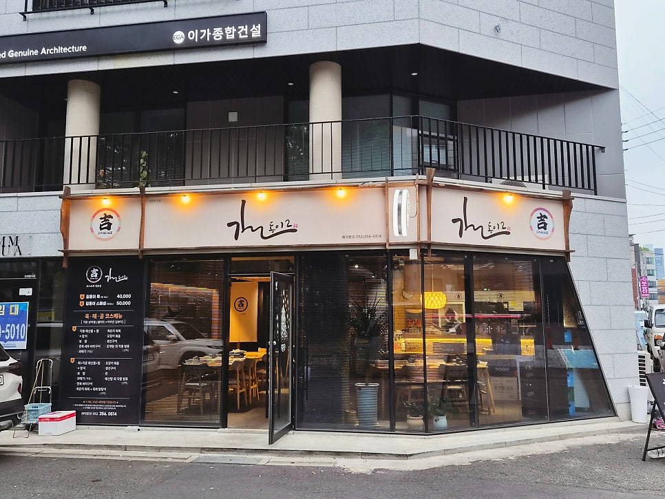 길동이2 사진 4