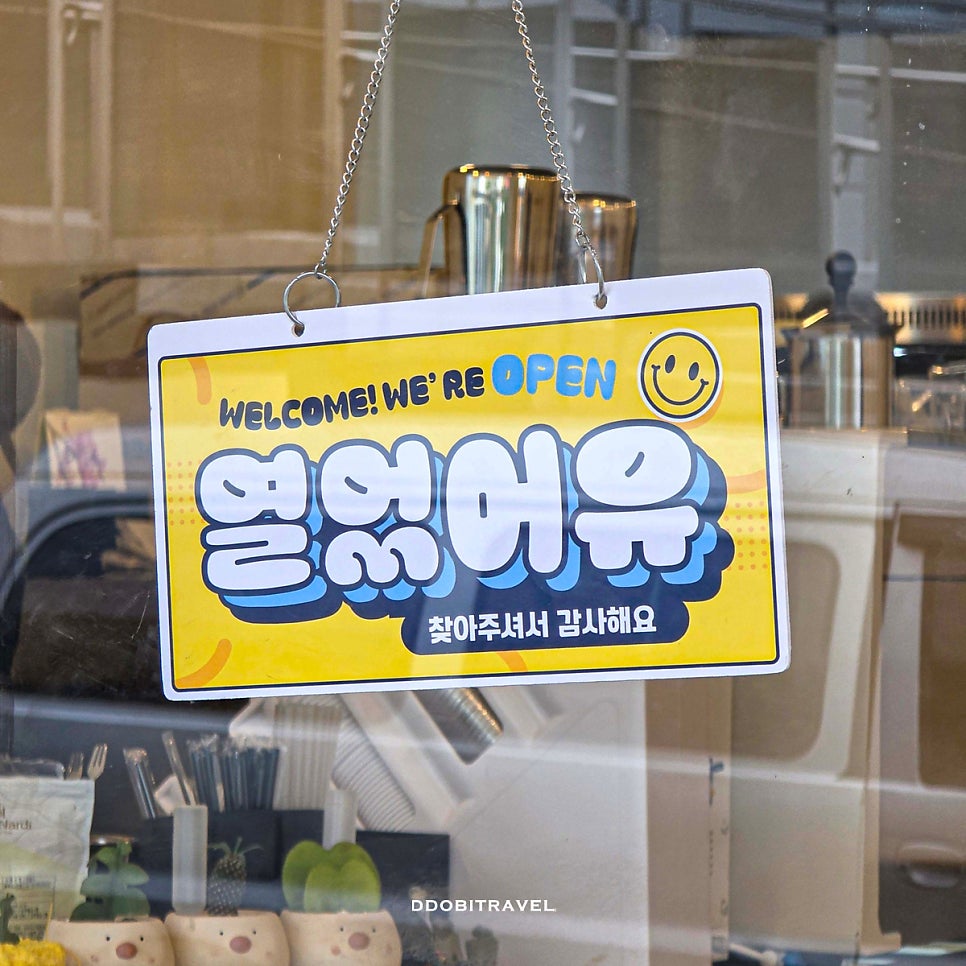 서부식빵 사진 4