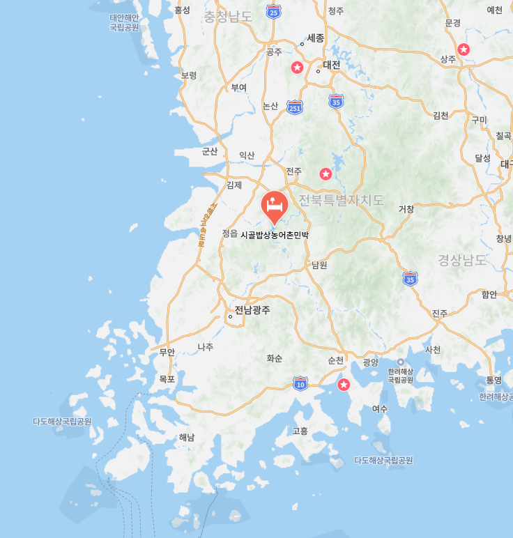 시골밥상 사진 1
