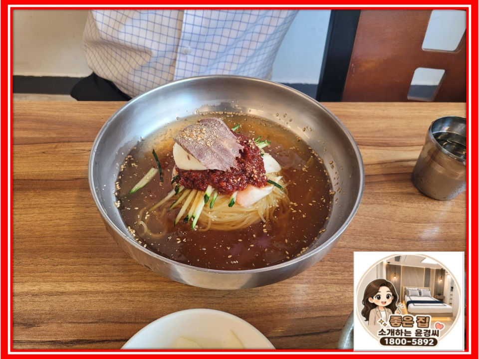 통도밀면 사진 5