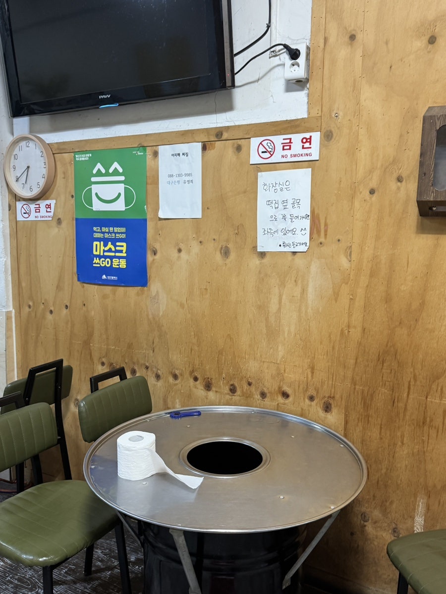대동찌짐아지매 사진 5