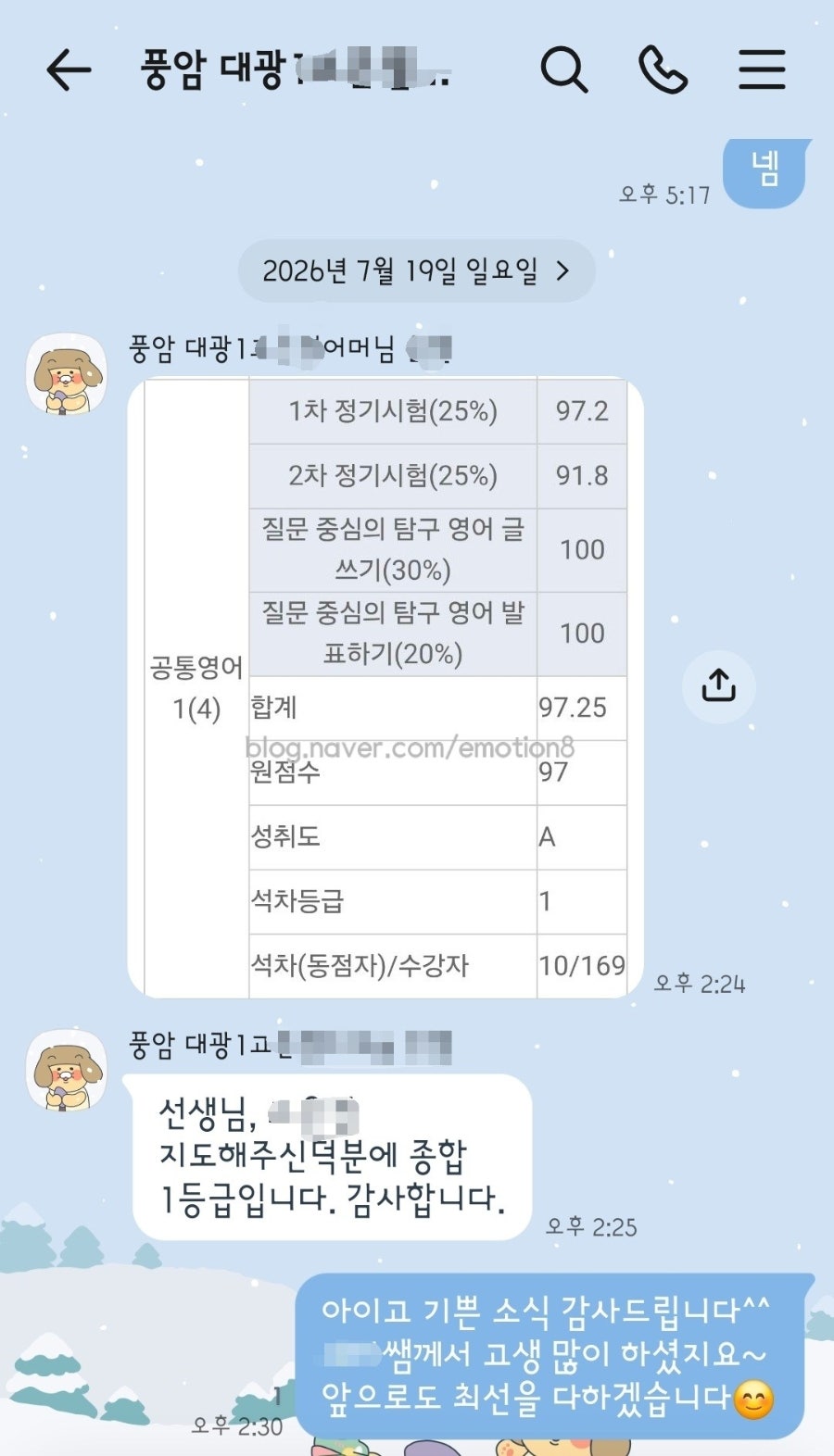 AMG영어학원 사진 6