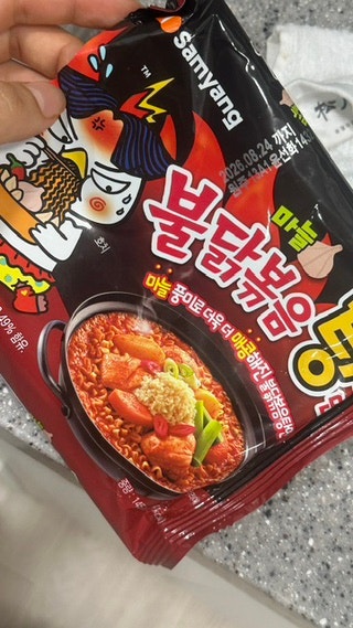 마늘 불닭볶음탕면 후기, 매운맛 좋아한다면 추천