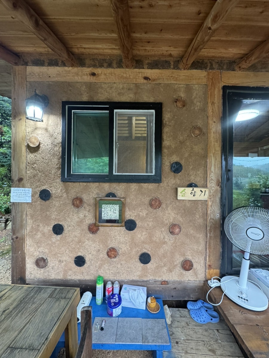 수월산방 사진 3