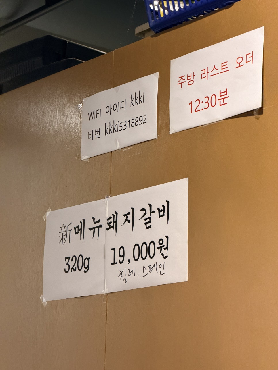 동수네제철포차 사진 5