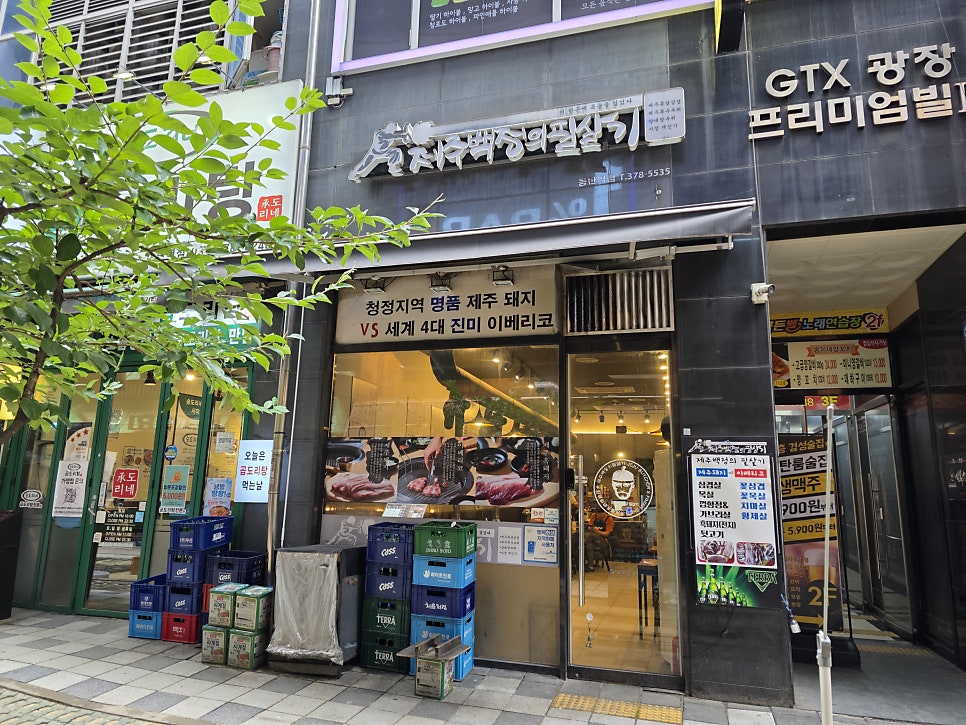 제주백정의필살기 동탄역점 사진 2