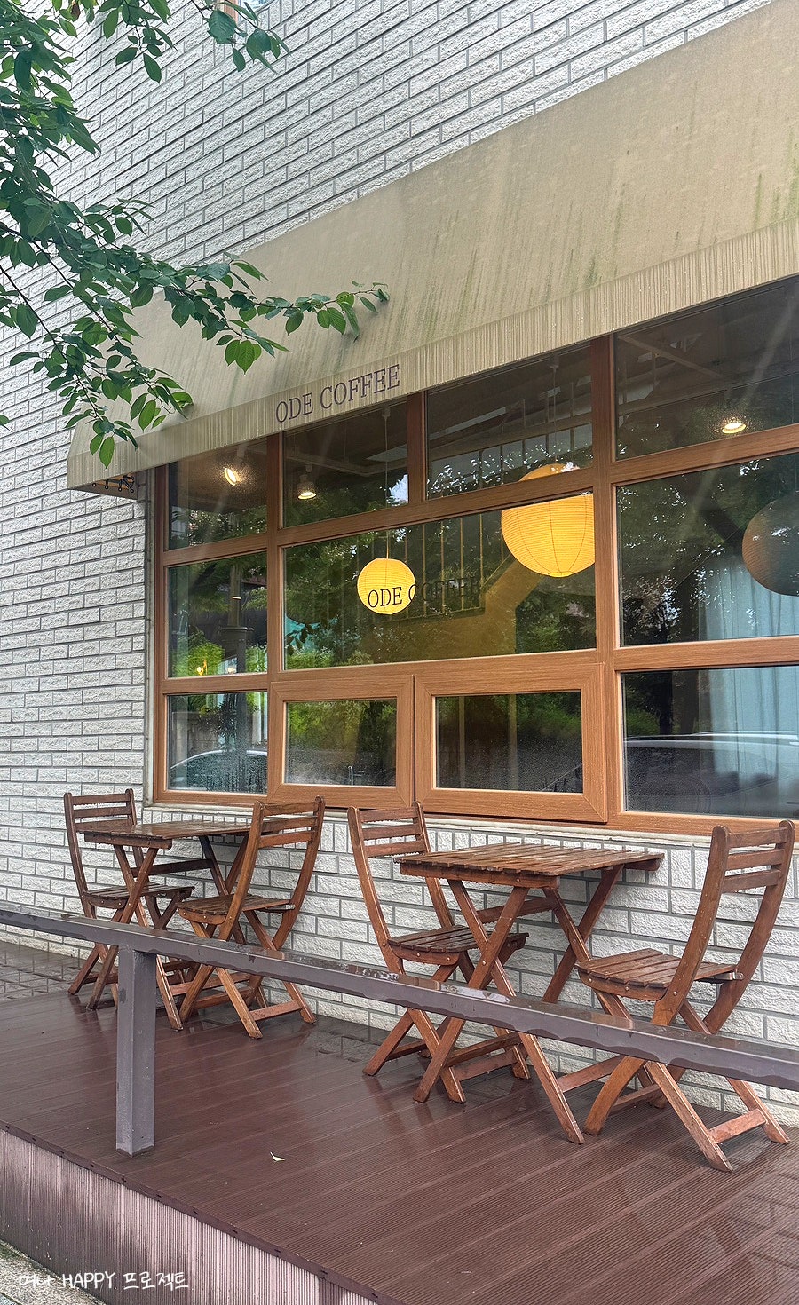 오드커피 사진 4
