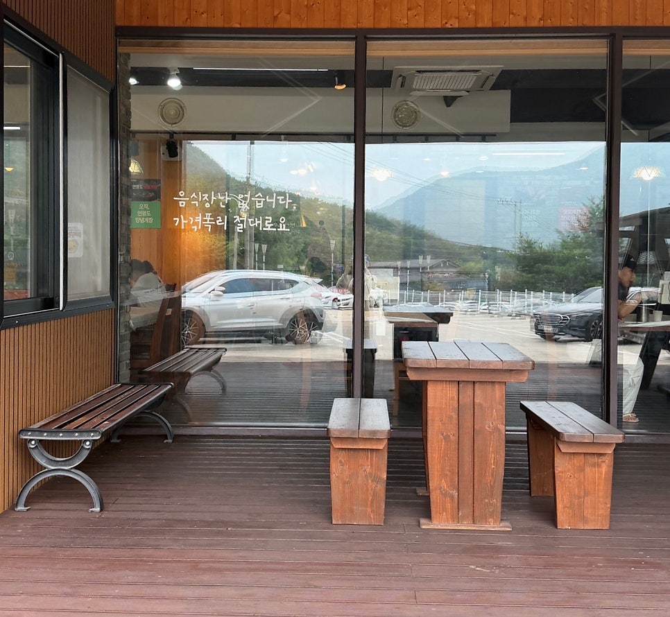 팔공산 사진 6