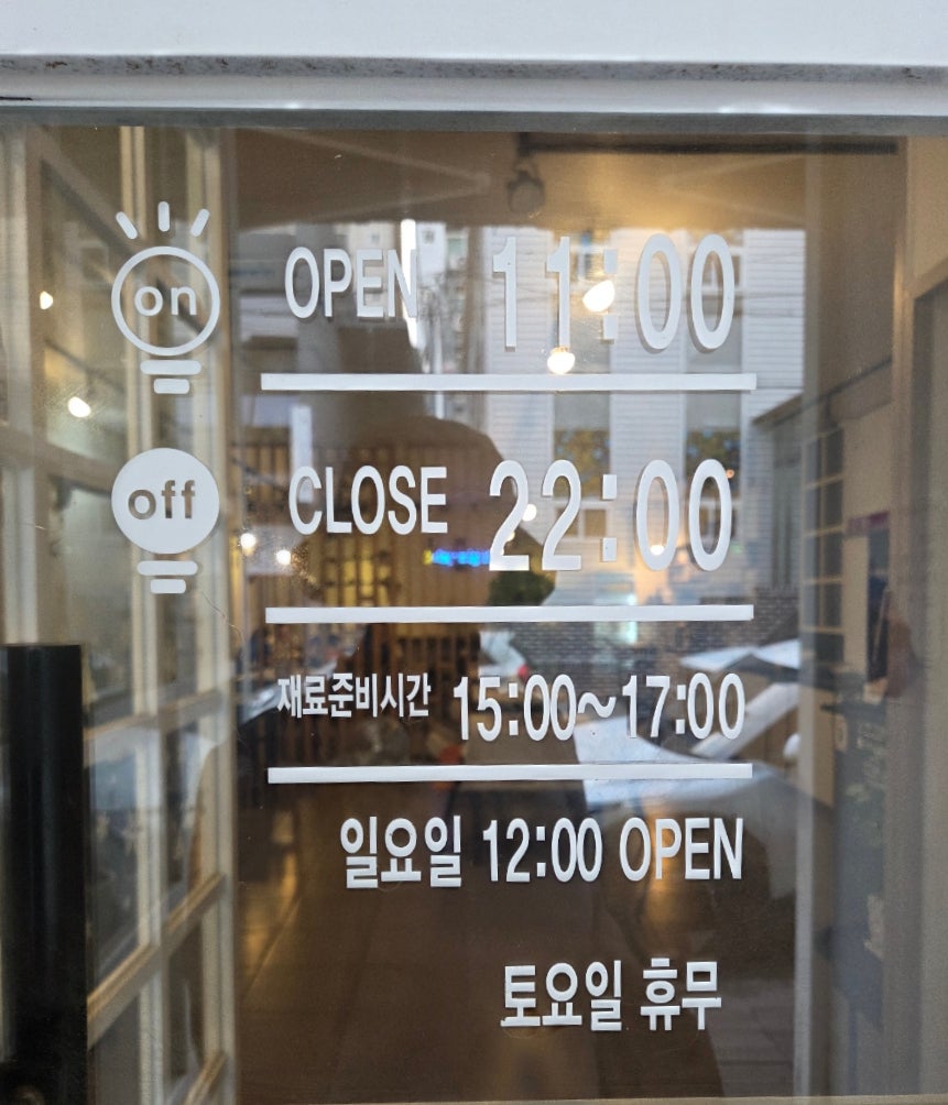 아빠부엌 사진 4