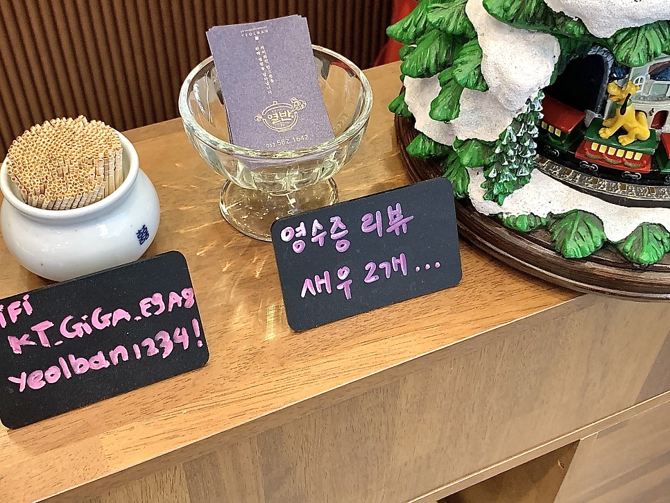 열반솥밥 다사점 사진 3