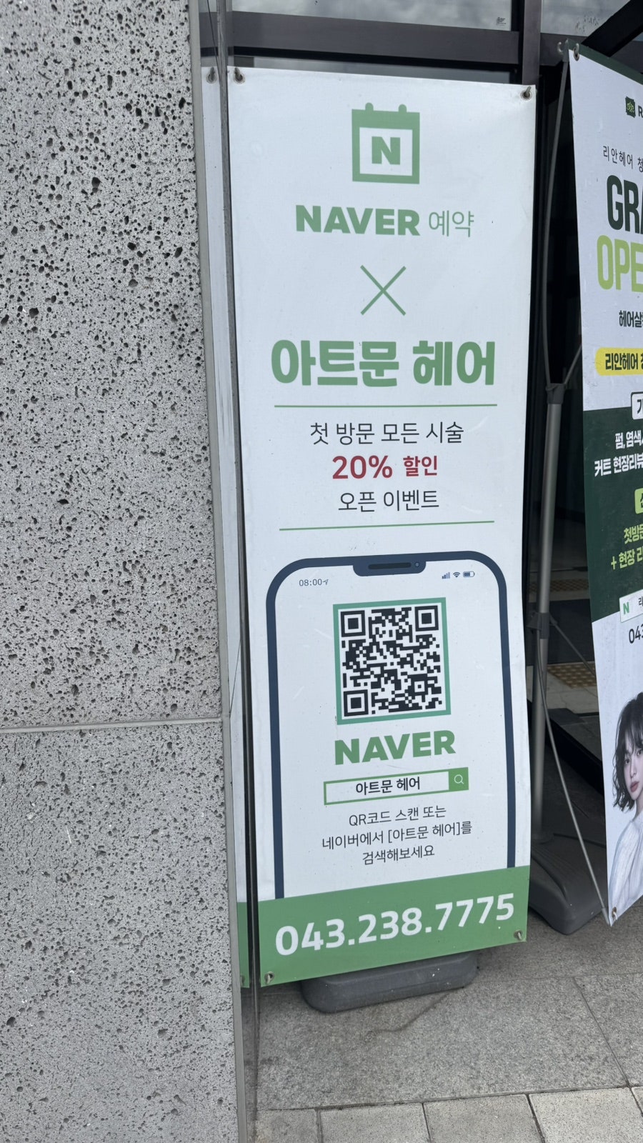 소담 사진 6