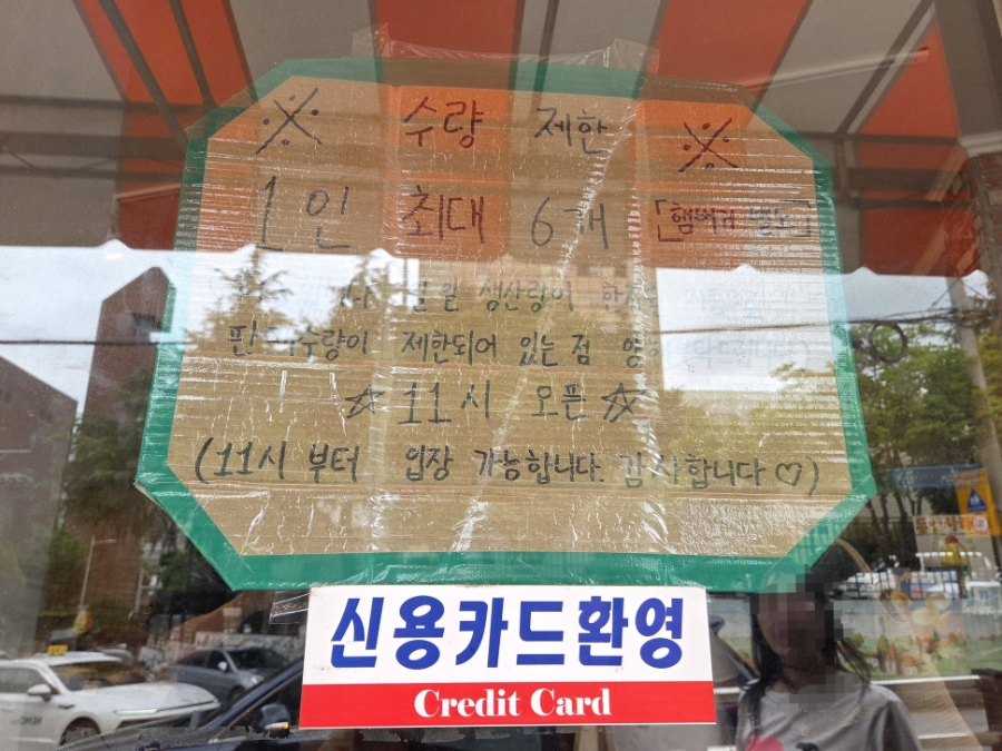 동양사라다 남천본점 사진 3
