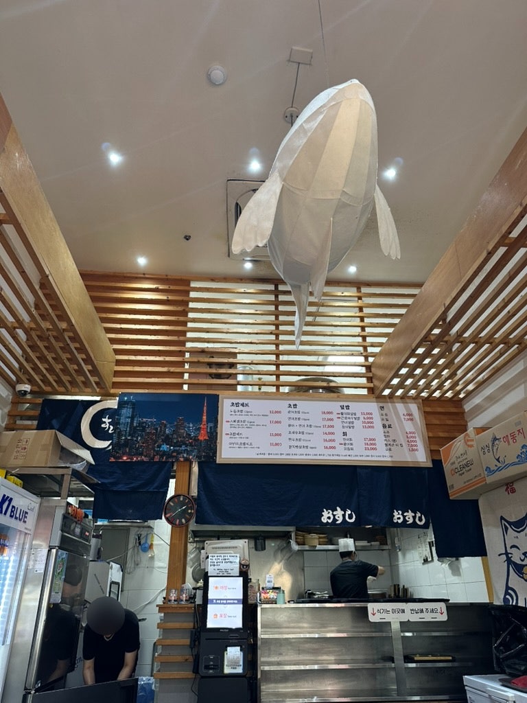 초밥상회 솔빛나루점 사진 3