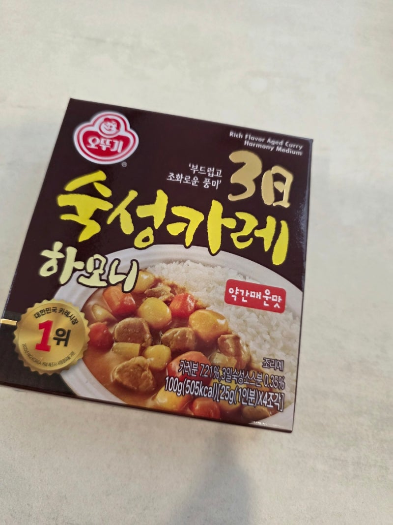 오뚜기숙성카레 하모니 '3일 숙성 카레 하모니 약간매운맛' 아이 맞춤 야채커리 후기
