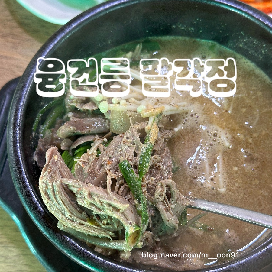 팔각정 사진 1
