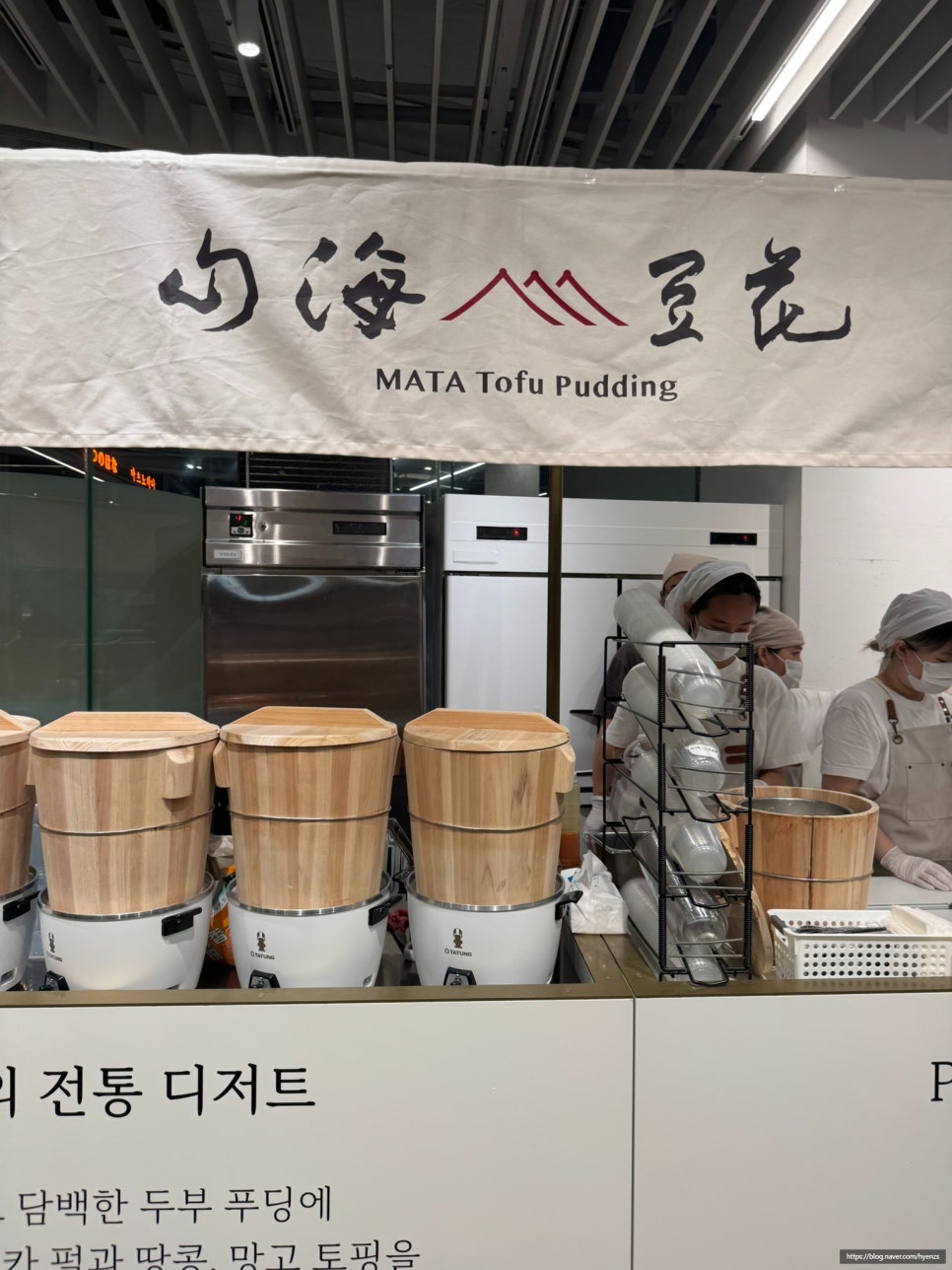 후와 사진 1