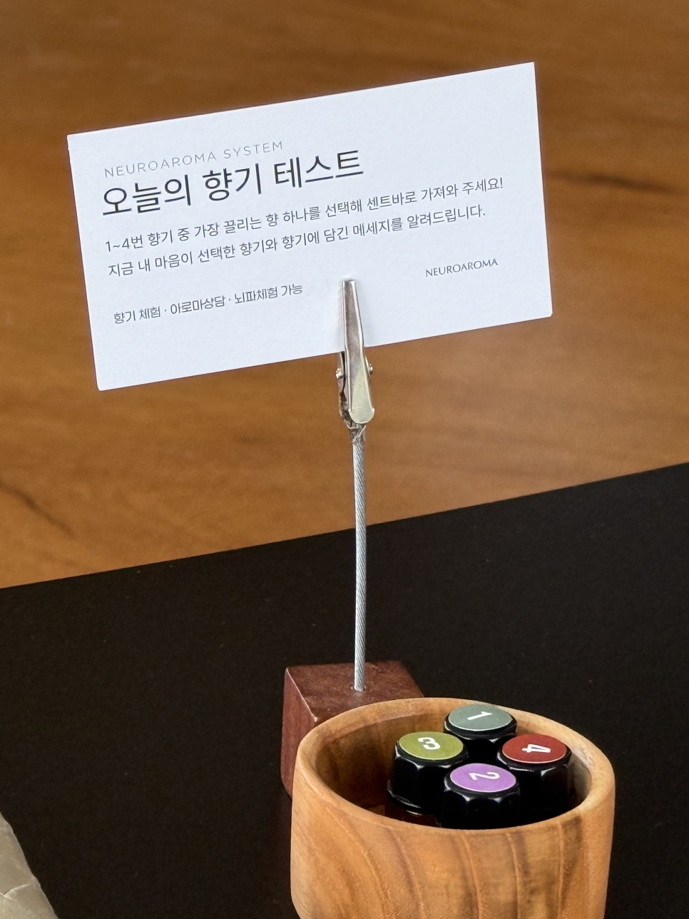 오하라운지 사진 6