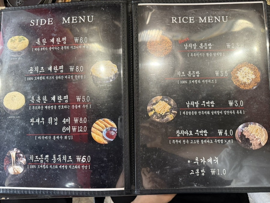 동성로쭈꾸미 율하점 사진 4