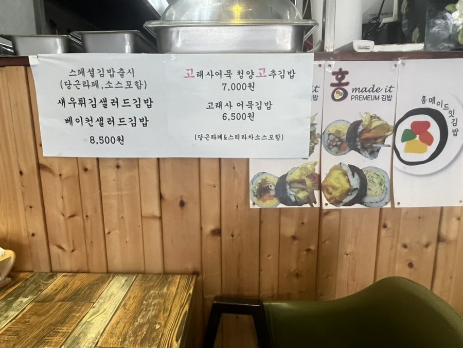 홍메이드잇 사진 5