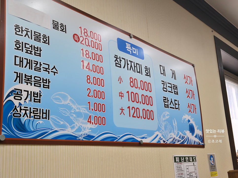 대게와친구 사진 1