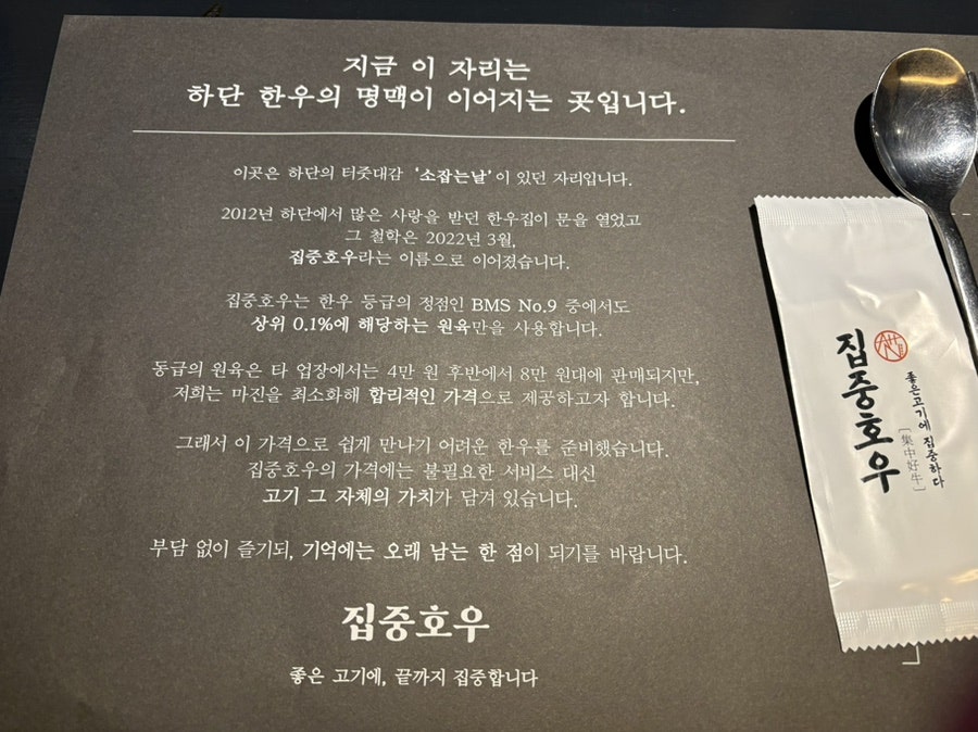 집중호우 사진 6