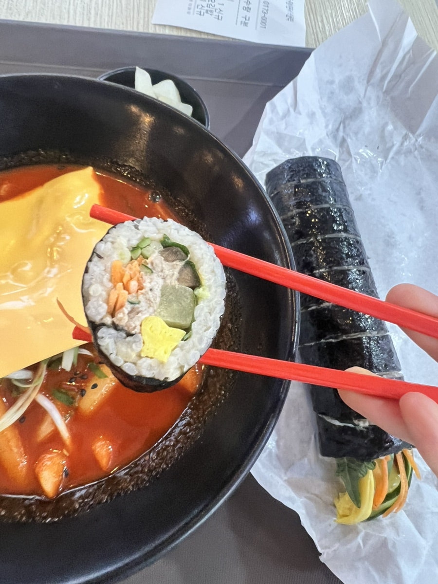 로봇김밥 김포공항점 사진 2