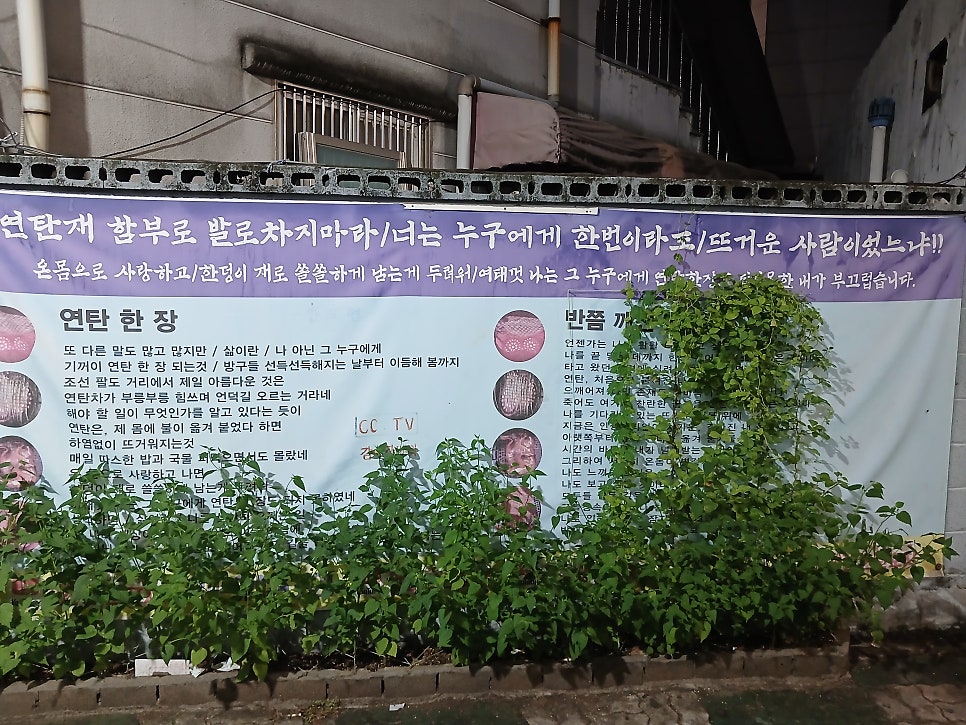 연탄포차 사진 2