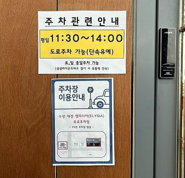 생선구이더정 사진 3
