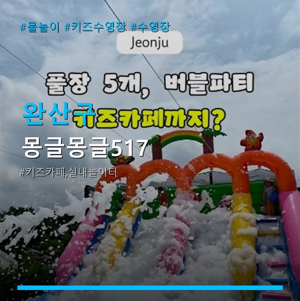 몽글몽글517 사진 1