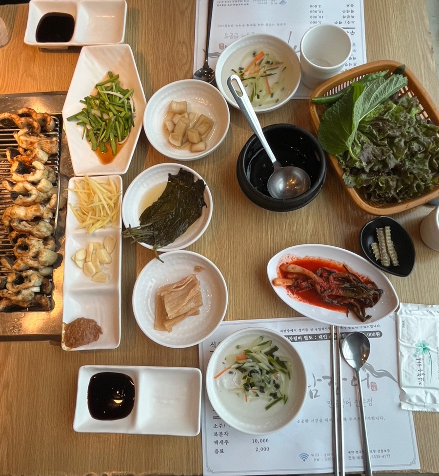 가람장어 사진 5
