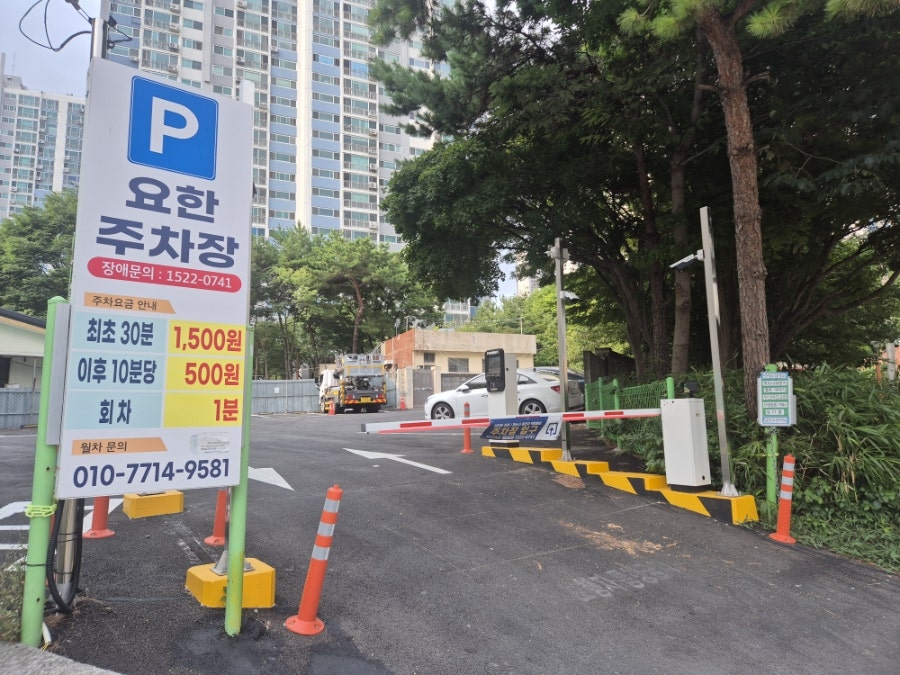 열돈이야기 반여점 사진 3