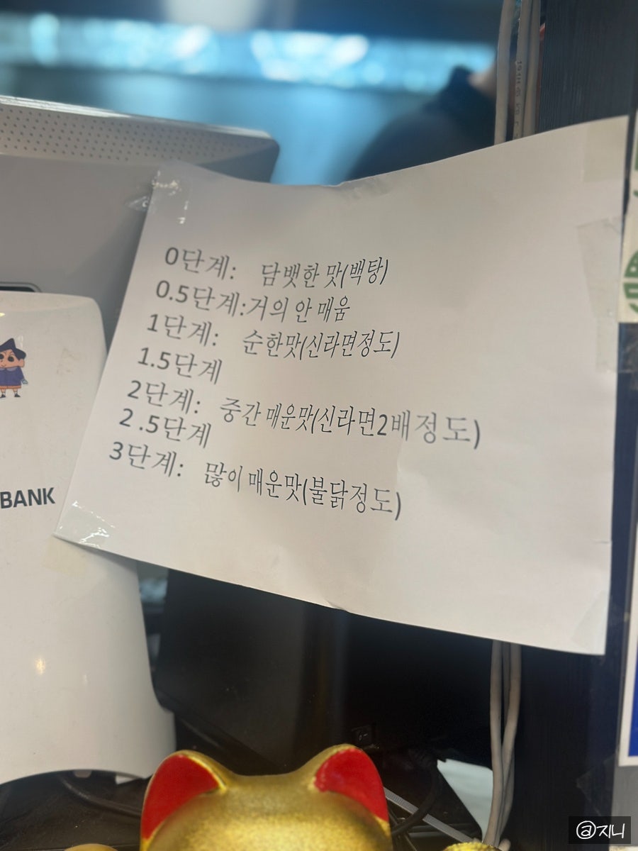 마라공방 대전도룡점 사진 6