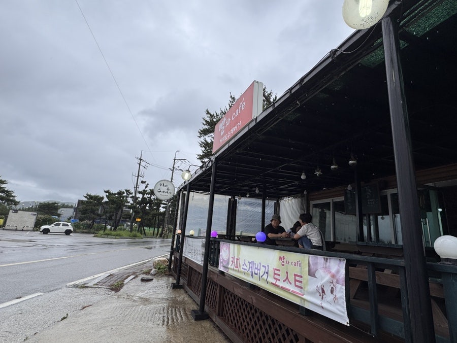 빨차카페 사진 1
