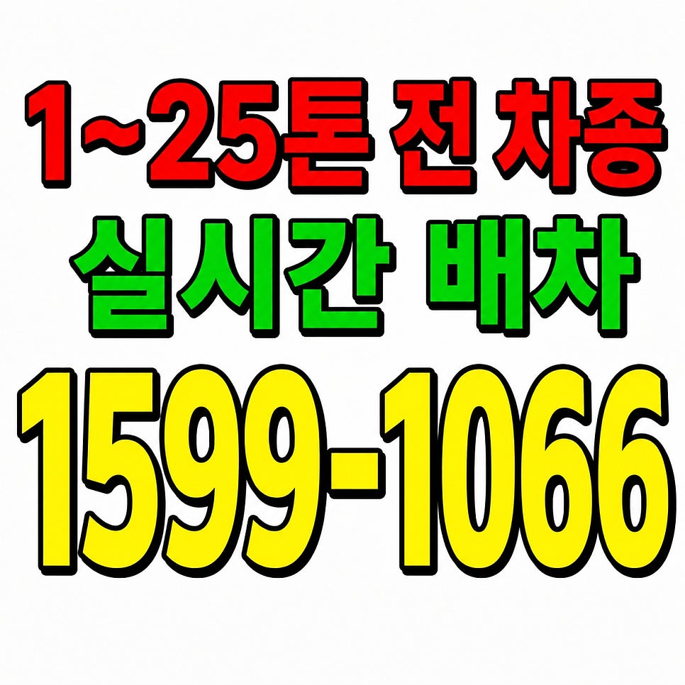 청안 사진 3