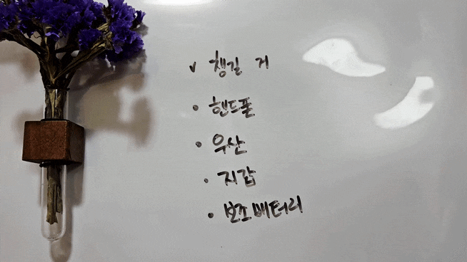 대형 화이트 보드 칠판 제작 자석 보드 후기 | 하얀세상 붙이는 화이트보드