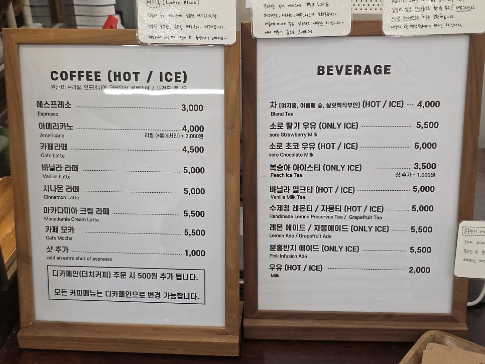 소로빵집 사진 6