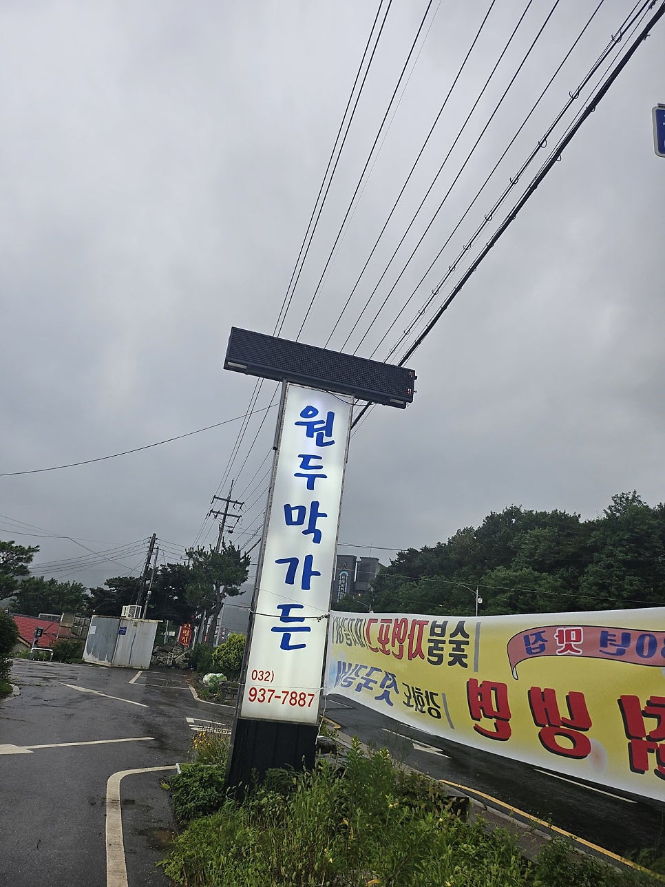 원두막 사진 2