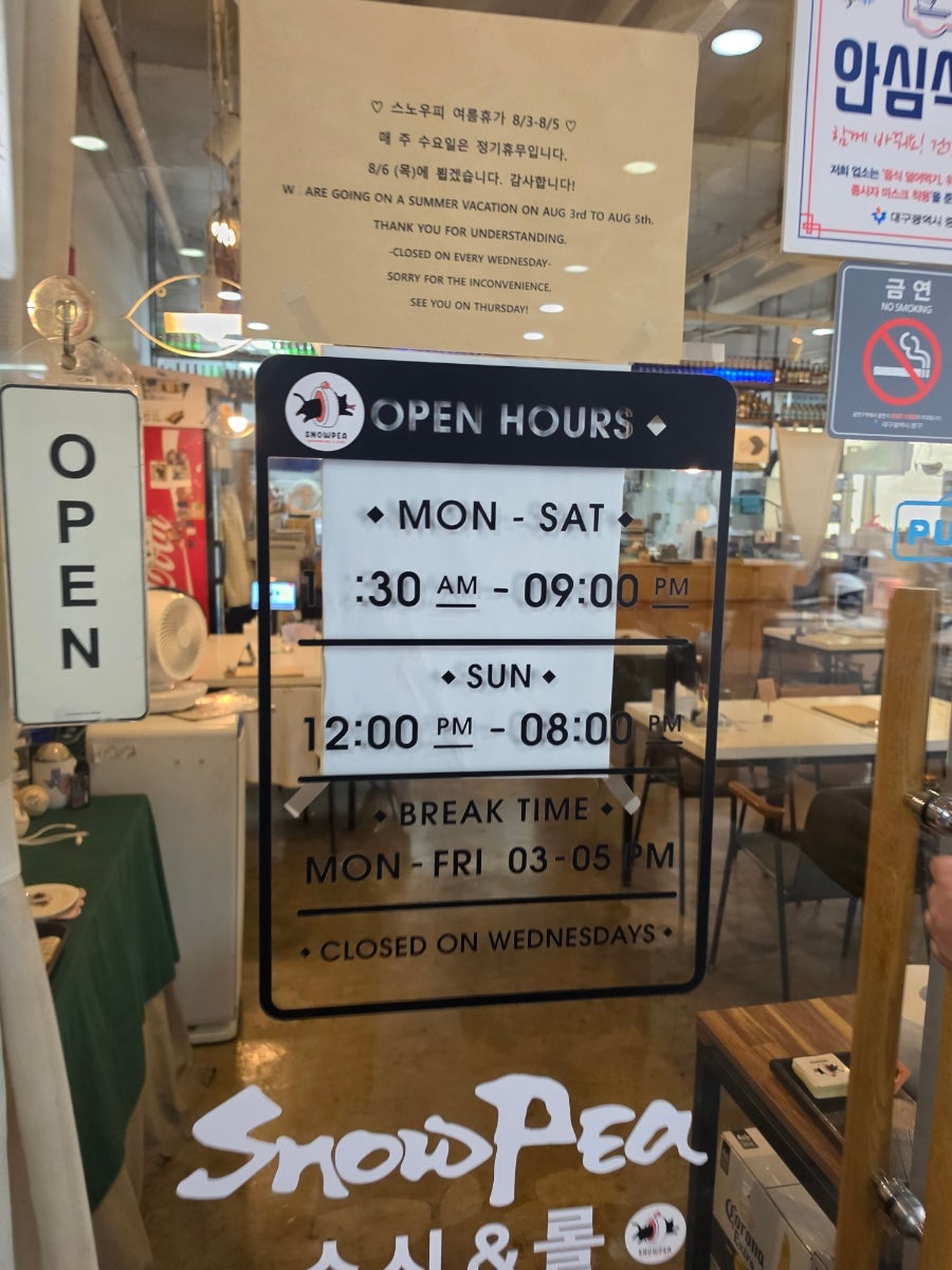 스노우피 사진 6