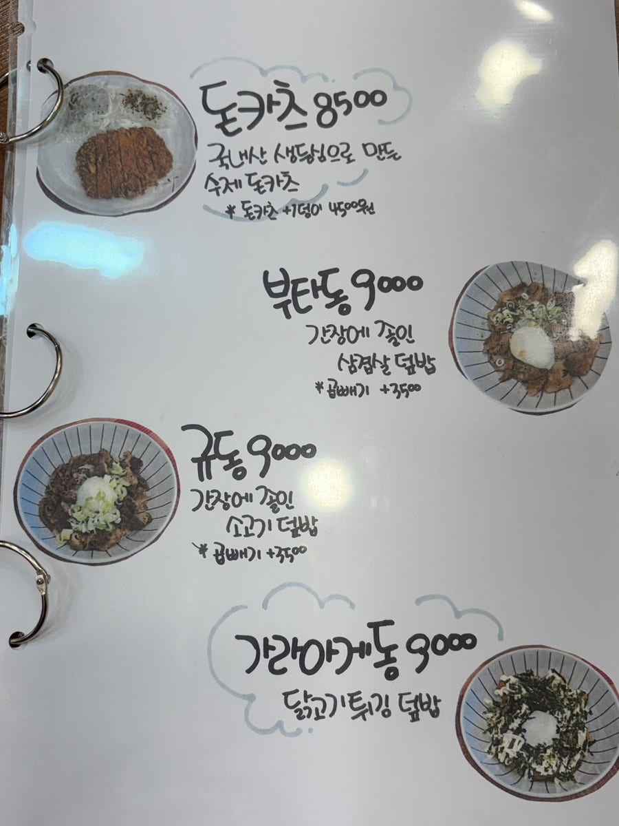 마모리야 사진 6