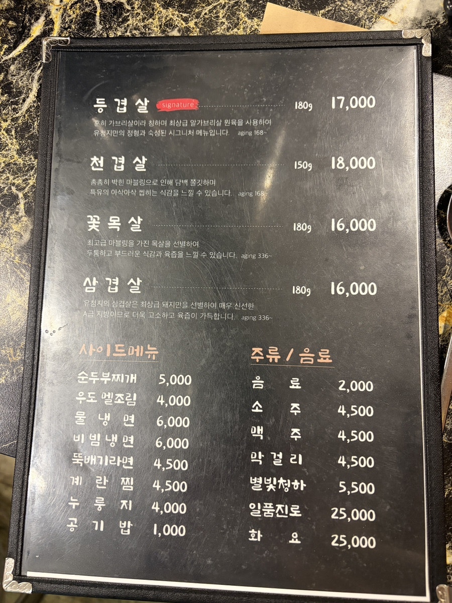 유첨지 사진 3