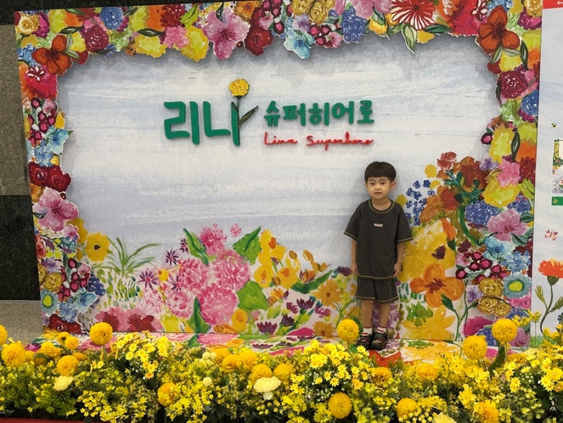 어린이뮤지컬 리나 슈퍼히어로 관람후기