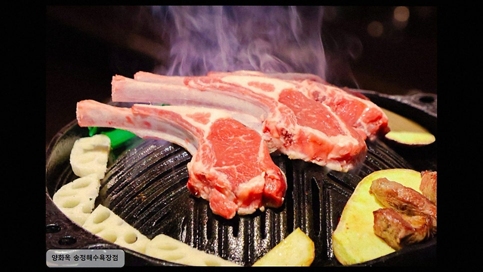 양화옥 사진 3